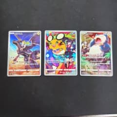 ポケモンカード CHR 3枚セット ゼクロム デデンネ カビゴン - メルカリ
