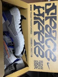 NIKE  ナイキ　スペースヒッピー 02 (新品箱あり)のサムネイル