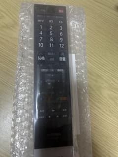 デジタルテレビ用リモコンのサムネイル