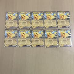 スタートデッキ100 コロちゃお ピカチュウex 006/023 10枚 - メルカリ