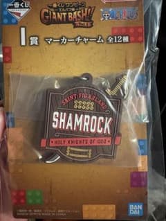 一番くじ ワンピース シャムロック マーカーチャームのサムネイル