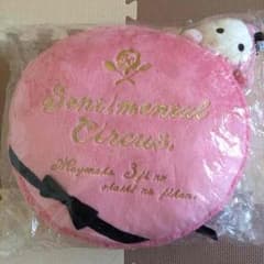sentimental circus マカロン クッションのサムネイル