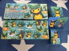 ポケモンカードゲーム レックウザポンチョを着たピカチュウ スペシャルBOX