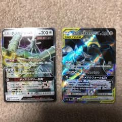ルカリオ＆メルメタル 2枚目はおまけのサムネイル