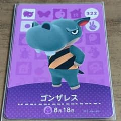 どうぶつの森 amiiboカード ゴンザレス - メルカリ