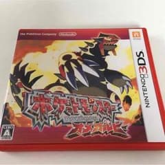 ポケットモンスタターオメガルビーのサムネイル