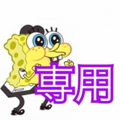 ★ MAYA様 タオルオーダー ★のサムネイル