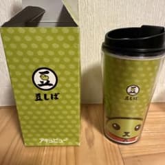 콩 자바 텀블러