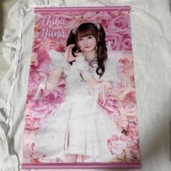 チバゆな 花柄タペストリー きゅるりんってしてみてのサムネイル