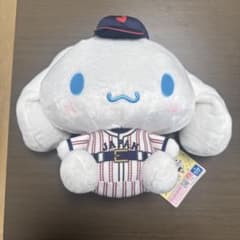侍ジャパン × サンリオキャラクターズ　BIGぬいぐるみ シナモロールWBC野球のサムネイル