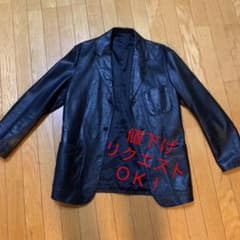 レザージャケットのサムネイル