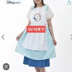 ラストディズニーショップ 不思議の国のアリス エプロン アリス ダイナ