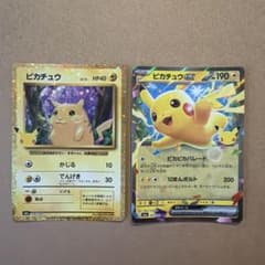 ハ*チ様 ポケモンカード 30周年復刻版　ピカチュウ　セットのサムネイル