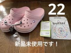 くるみ様のサムネイル