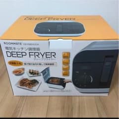 ディープフライヤーのサムネイル