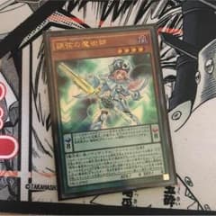 調弦の魔術師 一枚のサムネイル