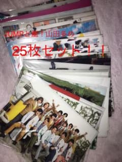 JUMP嵐公式クリアファイルのサムネイル