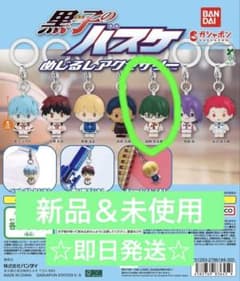 黒子のバスケ めじるしアクセサリー 緑間真太郎のサムネイル