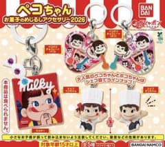 ペコちゃん お菓子のめじるしアクセサリー2026のサムネイル