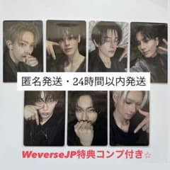 ENHYPEN WEVERSE JP 発売記念ラキドロ コンプセット - メルカリ