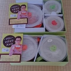 新品～2セット☆マロンマジックパックのサムネイル