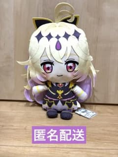 名探偵プリキュア！ めちゃもふぐっとぬいぐるみ～キュアアルカナ