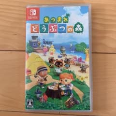 あつまれ どうぶつの森のサムネイル