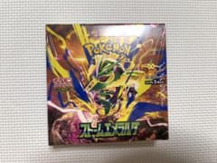 ポケモンカードゲーム ストームエメラルダ 未開封BOX シュリンク付のサムネイル
