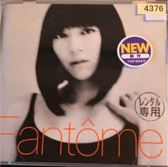 宇多田ヒカルのサムネイル
