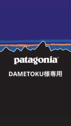専用のサムネイル