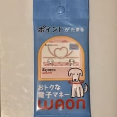 高砂結びのWAONのサムネイル