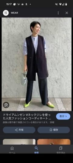 トゥモローランド　ballsey　ドライアムンゼンVネックジレ　ネイビーのサムネイル