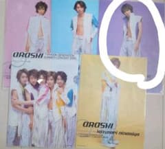 AMNK様専用のサムネイル