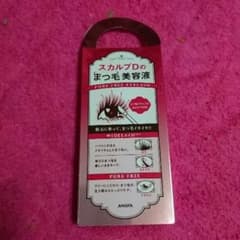 スカルプDのサムネイル