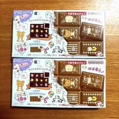 【新品未開封】サンエックスユニバース ちょこぶろっくしーる 2個セット