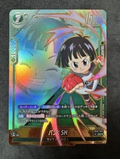 ドラゴンボールフュージョンワールド パンSHパラレル | Shop at