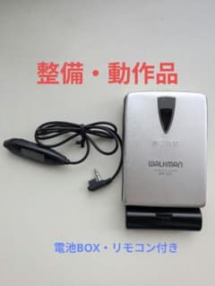 整備品】SONY WALKMAN WM-EX2 ソニー ウォークマン 他付属品 - メルカリ