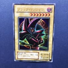 遊戯王OCG ブラック・マジシャン P4-02 - メルカリ