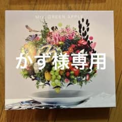かず様専用ページのサムネイル