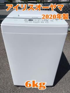 アイリスオーヤマ KAW-60A 6kg 2020年製 - メルカリ