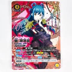 ユニアリ まとスレ SR 星2 東 日万凛 パラレル - メルカリ