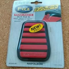 【新品未使用】バイク用タンクバッドのサムネイル