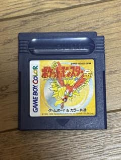 ポケットモンスター 金 ゲームボーイカラー ソフト 箱説付のサムネイル
