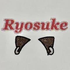 デコパーツ ストーン うちわデコ セット Ryosukeのサムネイル