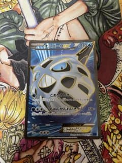 【psa9】オニゴーリEX SR XY8 060/059 拡張パック 青い衝撃 オニゴーリEX SR XY8 060/059 拡張パック 青い衝撃‼️ - メルカリ