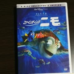 ファインディングニモのサムネイル