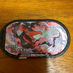 ポケモンメザスタ　ガラルファイヤーのサムネイル