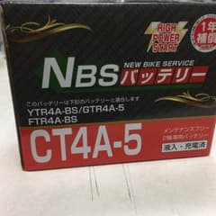 NBSバッテリーCT4A-5のサムネイル