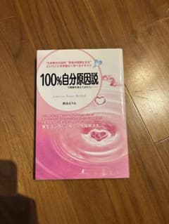 s*i様 100%自分原因説 秋山まりあのサムネイル