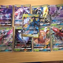 GX詰め合わせお得のサムネイル